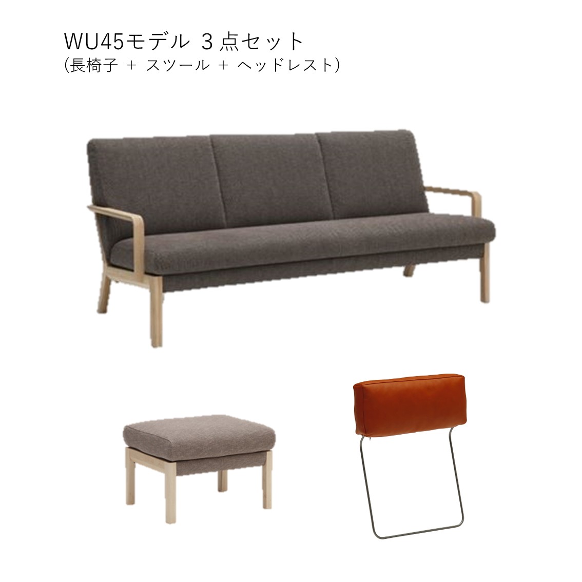 karimoku(カリモク家具) WU45 オーク材 オットマンです。北欧